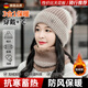 skingcond冬季帽子女2026新款騎車(chē)保暖加絨防寒女士棉帽圍脖套裝針織毛線(xiàn)帽 皮紫色 帽子+圍脖(均碼有彈性)