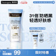 露得清輕透防曬霜SPF50+男女高倍防曬隔離防水防汗戶(hù)外便攜防曬乳液30ml