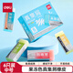 得力（deli）【先人一步】全新6塊裝中號果凍色莫蘭迪配色真集屑橡皮擦 集屑成條 擦拭干凈 VP479  中號