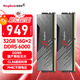 金百達（KINGBANK）32GB(16GBX2)套裝 DDR5 6000 臺式機內存條國產(chǎn)顆粒 黑刃無燈 C36 適配黑神話悟空 