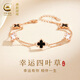 央創(chuàng)時(shí)尚【中國(guó)黃金】四葉草銀手鏈女生瑪瑙輕奢高級(jí)紀(jì)念生日禮物女友S925