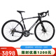 美利達SHADOW幻影7D   公路自行車(chē)20速  碟剎培林花鼓 一體牙盤(pán) 平麗黑 700*50CM (建議身高170-180CM)