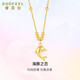 賽菲爾生日禮物18K金項鏈女時(shí)尚小海豚金珠套鏈送女友生日禮物約43cm
