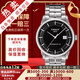 【二手99新】天梭(TISSOT)Luxury豪致系列男士腕表自動機械手表時尚二手奢侈品腕表 黑盤鋼帶T086.407.11.051.00