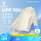 喬丹冰皮防曬衣女UPF100+冰絲皮膚衣風衣外套防曬服 奶油白 XL