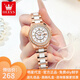 歐利時(shí)（OLEVS）瑞士認證品牌手表女簡(jiǎn)約氣質(zhì)女士手表夜光防水石英表鑲鉆輕奢女表 OLEVS-3685-陶瓷玫白