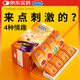 杜蕾斯（durex）避孕套 安全套 魔法情趣18只 凸點螺紋 熱感 大顆粒
