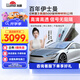 龍膜汽車(chē)貼膜防爆玻璃膜車(chē)窗膜暢悅80新能源汽車(chē)膜太陽(yáng)膜汽車(chē)隔熱膜防曬膜陶瓷膜全車(chē)膜全國包施工