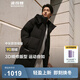 波司登（BOSIDENG）25新款羽絨服男女情侶中長(cháng)90絨商場(chǎng)同款運動(dòng)休閑外套B250246064DS 黑色|8056 卡碼拍大 XS 155/80A 體重約110以?xún)? title=