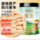 修年堂 麥冬100g/罐 四川麥門(mén)冬無(wú)硫四寶茶原料煲湯泡水熬煮滋補養生茶
