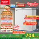 澳柯瑪（AUCMA）208升冰柜家用減霜小冷柜 冷藏柜冷凍柜轉(zhuǎn)換 母嬰母乳臥式冰箱一級能效 BC/BD-208HNE 國家補貼20%