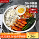 美廚（maxcook）304不銹鋼餐盤飯盒分格 快餐盤學生餐盒三格加厚19cm MCFT802