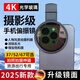 IGEFEA手機偏振鏡手機專(zhuān)用拍照輔助器可調濾鏡拍照神器適用vivo華為蘋(píng)果小米oppo通用手機偏振鏡 52MM金屬框+偏振鏡+夾子+擦鏡布+收納包