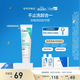 適樂膚（CeraVe）氨基酸積雪草洗面奶100g（舒緩高保濕潔面乳男女士溫和修護(hù)護(hù)膚）