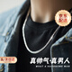 花影（HUAYING）S999足銀項鏈男古巴鏈簡(jiǎn)約馬鞭素鏈紀念日生日禮物送男友老公 999足銀簡(jiǎn)約型男項鏈[58cm]*禮盒