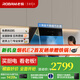 老板油煙機28X6ST變頻油煙機25風(fēng)量抽油煙機1000Pa超強靜壓低噪音揮手感應(yīng)智能控制家電油煙機 變頻25風(fēng)量單油煙機 天然氣