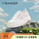 千百度 C°BANNER夏季透氣網(wǎng)面薄款小白鞋女增高輕便百搭運動(dòng)休閑鞋厚底板鞋女 白紫色 36