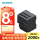 西門子PLC控制器S7-200 SMART 6ES7288-1ST20-0AA1 CPU ST20 12DI/8DO
