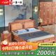 一善一品 紅木家具 緬甸花梨（學(xué)名：大果紫檀）實(shí)木大床雙人床臥室家具中式仿古婚床國潮大戶(hù)型 選紋路預付款 款清發(fā)貨