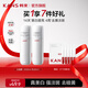韓束（KanS）白蠻腰護膚品套裝美白淡斑改善暗沉化妝品全套禮盒送女友生日禮物 【美白淡斑】水50ml+乳50ml