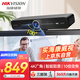 HIKVISION?？低曇曨l會(huì )議攝像頭直播800萬(wàn)4K超高清帶麥克風(fēng)外接平板筆記本辦公網(wǎng)課教學(xué)帶貨D5ACAM100D