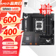 華碩（ASUS）B650/B850主板搭AMD七代銳龍7500F 7800X3D 9800X3D CPU主板套裝 板U套裝 華碩TUF B850M-PLUS WIFI重炮手 AMD 散片 R7 780