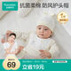 全棉時代嬰兒帽子抗菌新生兒胎帽0-3個月寶寶防風(fēng)護耳帽36-38cm暖紗黃