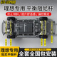 GTS-LEOPARD理想專用L9L8/L7L6one平衡阻尼桿底盤減震液壓防傾杠汽車改裝升級 理想L7/L8/L9 專用阻尼桿