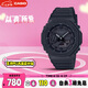 卡西歐（CASIO）手表男士G-SHOCK八王子運(yùn)動(dòng)學(xué)生日韓表送男友七夕禮物GA-2100-1A1
