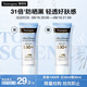 露得清輕透防曬霜SPF50+防水防汗戶(hù)外清爽防曬30ml