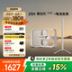 極米Z6X 第五代 高亮版 投影儀家用1080P全高清智能輕薄投影機手機投屏護眼客廳臥室家庭影院 國家補貼 【支架套裝】Z6X 第五代高亮+電池支架
