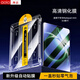 澳浪【無(wú)塵倉】適用華為matepadmini鋼化膜8.8英寸HUAWEI平板電腦一秒貼合高清全屏防摔防劃保護膜透明