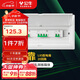 公牛(BULL) 配電箱 20回路空開(kāi)強電箱 家用終端配線(xiàn)箱白色蓋板LX5-20s
