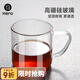 Hero 咖啡杯玻璃咖啡杯泡茶杯咖啡杯牛奶水杯 高硼硅耐熱玻璃咖啡杯220ml