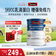 Swisse斯維詩藍帽乳清蛋白粉450g 中老年增強免疫力術后恢復 藥店同款