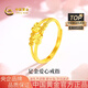 中國黃金（CHINA GOLD）黃金戒指女士足金愛(ài)心戒指純金七夕情人節禮物送女友老婆 足金愛(ài)心戒指約2.1g