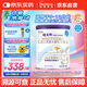 紐太特 特殊醫(yī)學(xué)用途嬰兒乳蛋白深度水解配方食品 0-12月適用 450g