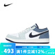 耐克（NIKE）   男鞋AIR JORDAN 1 LOW時尚百搭A(yù)J1休閑運動鞋板鞋籃球鞋 IH0648-141 44