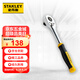 史丹利（STANLEY）薄型雙色柄棘輪扳手1/2“STMT17992-23
