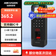 ?？低暎℉IKVISION）考勤機 門(mén)禁一體機  門(mén)禁主機 指紋密碼刷卡打卡機 手機APP遠程 控制開(kāi)門(mén)IC ID讀卡器DS-K1T804BMF 804BMF門(mén)禁指紋+密碼+IC卡