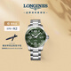 浪琴（LONGINES）瑞士手表 康卡斯潛水系列 機械鋼帶男表L37824066