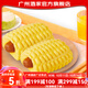 廣州酒家利口福腸仔包240g4個(gè) 早餐食品廣式面點(diǎn) 速凍包子烤腸熱狗半成品兒童早 腸仔包 240g