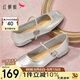 紅蜻蜓瑪麗珍鞋女2025夏季法式粗跟單鞋高跟鞋WTB15382 銀色 38