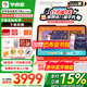 學而思學習機二代xpad2promax旗艦款經(jīng)典款2025AI智能deepseek學生平板護眼兒童幼兒園小學一年級到初中 國補-經(jīng)典款256GB【贈離線詞典筆+如圖禮】