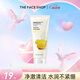 菲詩小鋪（THE FACE SHOP）洗面奶女溫和清潔干皮草本泡沫豐富潔面膏男七夕禮物 檸檬170g-清爽控油