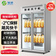 加承智能晾鴨柜商用風(fēng)干柜燒鵝燒臘燒雞乳鴿雞翅晾干柜烘干機五花肉吹干柜除濕保鮮吹鴨柜涼烤鴨晾胚柜 【-2℃保鮮】颶風(fēng)快干雙門(mén)4桿|上下大風(fēng)機獨立開(kāi)關(guān)