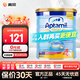 愛(ài)他美愛(ài)他美愛(ài)他美（Aptamil）新加坡愛(ài)他美澳洲金裝 新愛(ài)4段900g1罐 900g