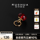 若華（RUOHUA）小如意 4-5mm/祖母綠/紅寶石吊墜項鏈女18K金DIY生日禮物送女友 【紅寶石吊墜】