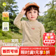 嘟嘟家【7A抑菌】?jì)和虻咨腊敫哳I(lǐng)秋裝男童上衣德絨秋款女童長(cháng)袖T恤潮 咖色系條紋 90