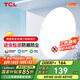 TCL客廳燈led吸頂燈全屋燈飾陽臺現(xiàn)代簡約高顯指臥室三防燈無憂安裝